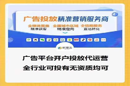 百度竞价包年推广助力企业市场拓展